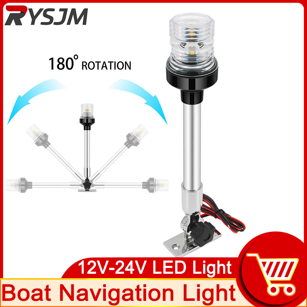 Fishing Boat Navigation Light - 해양 보트 앵커 라이트 LED 네비게이션